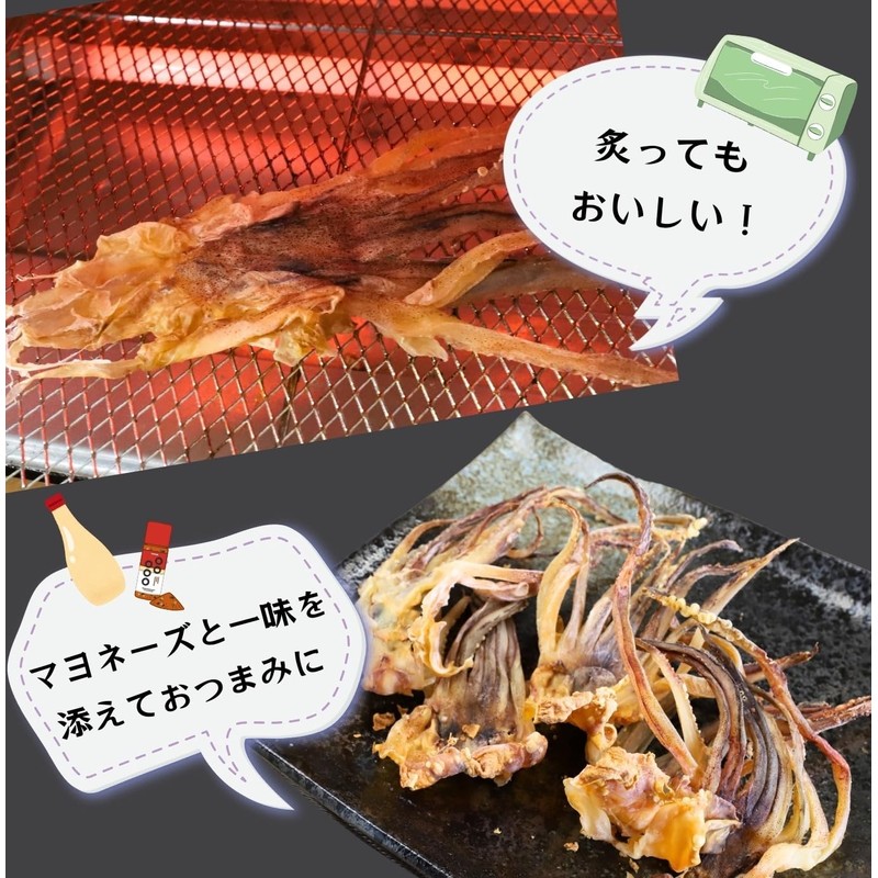 Kurumegeso, Squid Lead, 8.8 oz (250 g), Squid Foot, Squid
