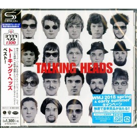 ベスト!<ヨウガクベスト 1300 SHM-CD>