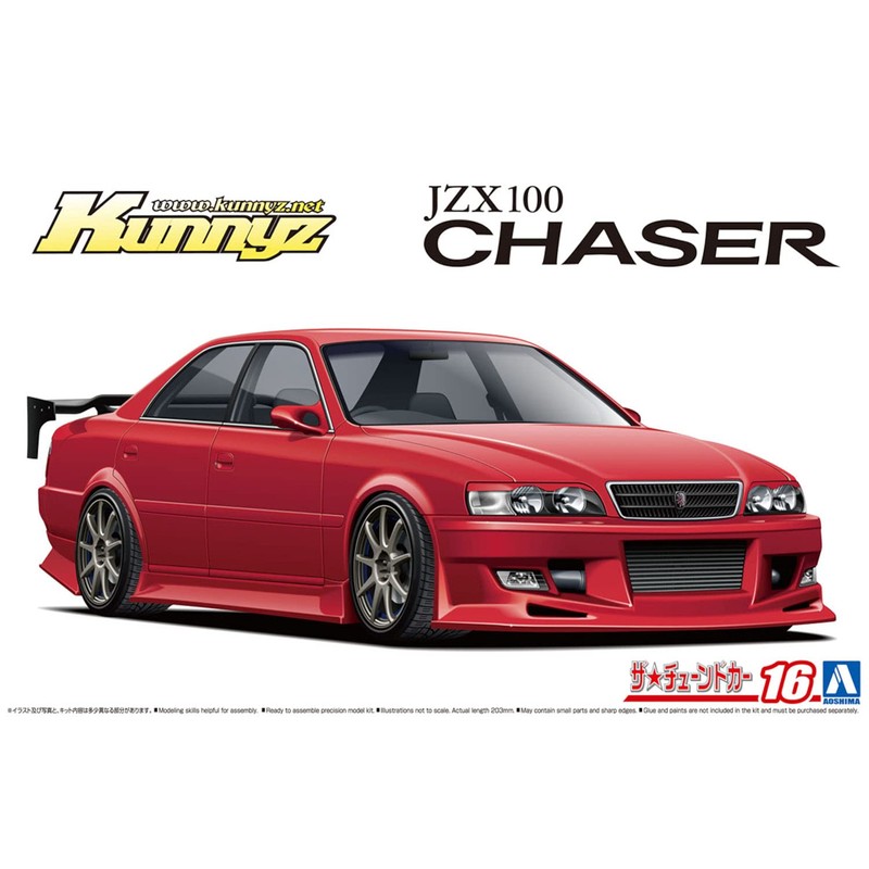 Aoshima Bunka Kyozai 1/24 The Tuned Car Series No. 16