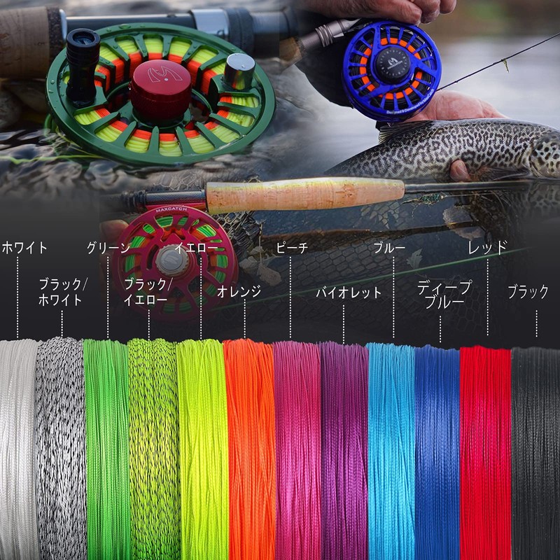 M MAXIMUMCATCH Maxcatch Backing Line for Fly Fishing, 100 Yards