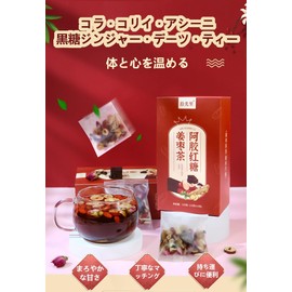 Red Sugar Ginger Tea, Real Ingredients Visible, Sweet but Not Too Sweet, Warm Mouthfeel, Ginger Tea, Sweet Tea, Red Flavor, Red Sugar, Ginger, Jujube Tea, Natsume Tea, Additive-free, Chinese Tea,