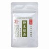 Dosenbo Tea Shop Dosenbo Uji Organic Powdered Green Tea 1.1 oz (30 g) x 7 Pieces JAN: 4580302650135