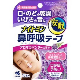 Night, Nose Breathing Tape aromarabenda- The Scent Of 15 Pieces