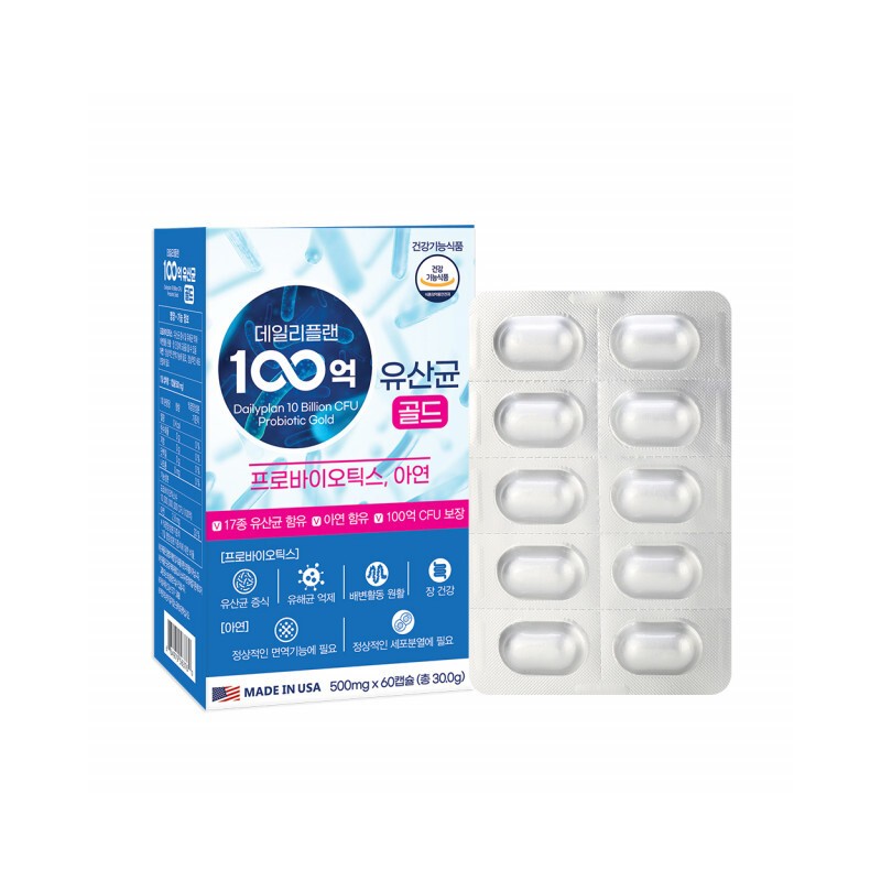 Daily plan Guaranteed bacterial count of 10 billion lactic acid