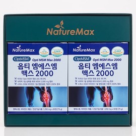 HEALTHYHABITS [Nature Max] Opti MSM MSM Max 2000 60 tablets, 2 boxes gift set