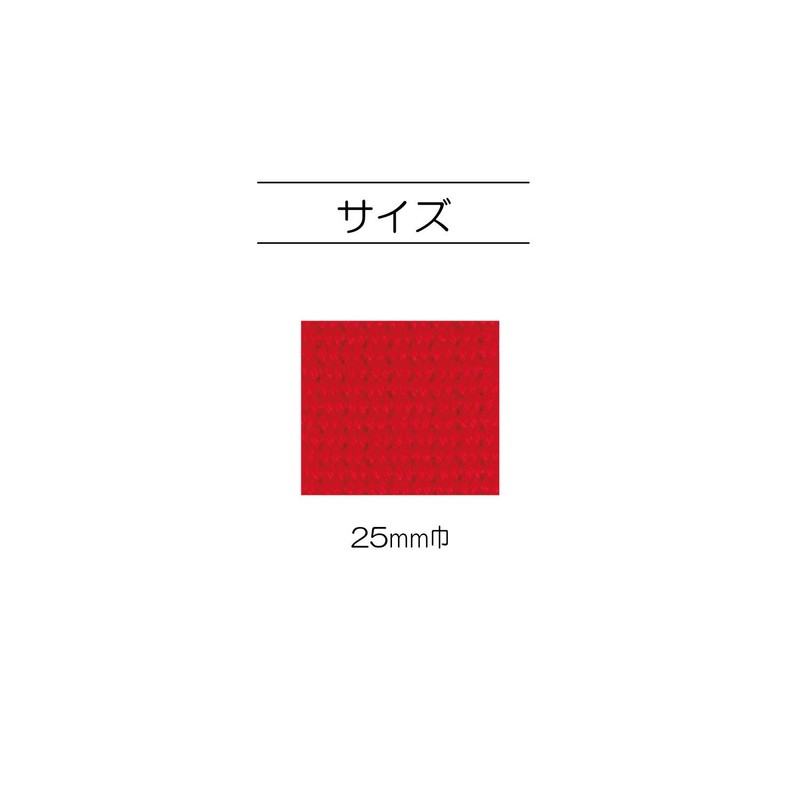 KIYOHARA Suncoccoh SUN56-32 Color Tape, Width: 1.0 inch (25 mm)