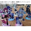 Collapse Star Rail Starrail Popular Character Acrylic Stand Set of