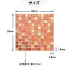 VANCORE Mosaic Tile Stickers, 4 Pieces, Removable Wallpaper, Kitchen Remake,