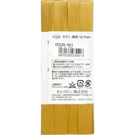 Captain CP235 88 Satin Bias Tape, Double Folding, Width 0.5 inches (12.7 mm) x 1.0 ft (2.75 m) Roll #651 Gold