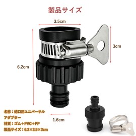 Hose Joint for Faucet Tip, Quick Connect Design, Brass, Compatible with 0.6 - 0.8 inches (15 - 21 mm), Car Washing, Irrigation, Water Faucet Part, No Tools Required, Durable, Stainless Steel Clamp, Hose Joint, Faucet Tip, Water Tap, Faucet Adapter, Easy 