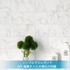 Es Deco Marble Style Tile Sheet Kitchen Tile Sticker Waterproof