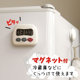 レック 押しやすい タイマー ( キッチンタイマー )