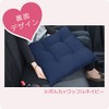 Seat Cushion, Cute Polka Pattern, Fun with Flowers and Animals,