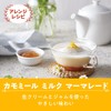 Twining the Fruit Chamomile & Orange 10P