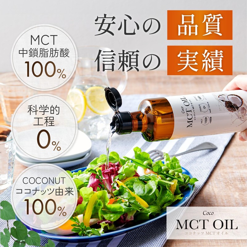 MCT Oil 12.7 oz (360 g), Flat Craft, 100% Derived