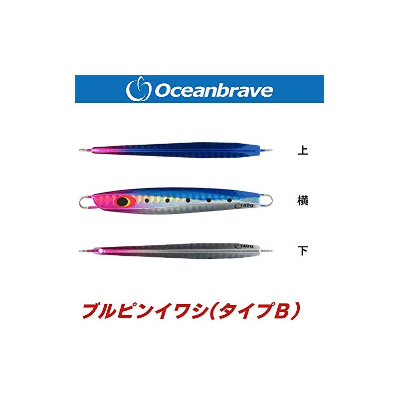 Ocean Brave [True Solid] Lure, Compact Silhouette, Metal Jig Set