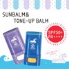 Pop Berry Fresh UV Sunbalm Green Apple Scent Sunscreen 15