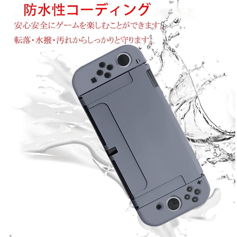 Switch OLED Cover, Protective Case for Swichth Organic EL, Separate