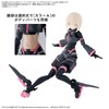 BANDAI Hobby KIT 30MS Option Body Parts Sigma Sisters Paradox