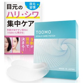 (Unique Design) Needle Patch for Women, Hyaluronic Acid, Eye Care, Eye Pack, Hyaluronic Care Patch, Under Eye Sagging Patch for Men, Women, TOOMO (3 Times, Pack of 6)