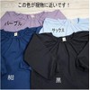 KAK STYLE Smock Solid (kak-20) 110 120 130 140 150