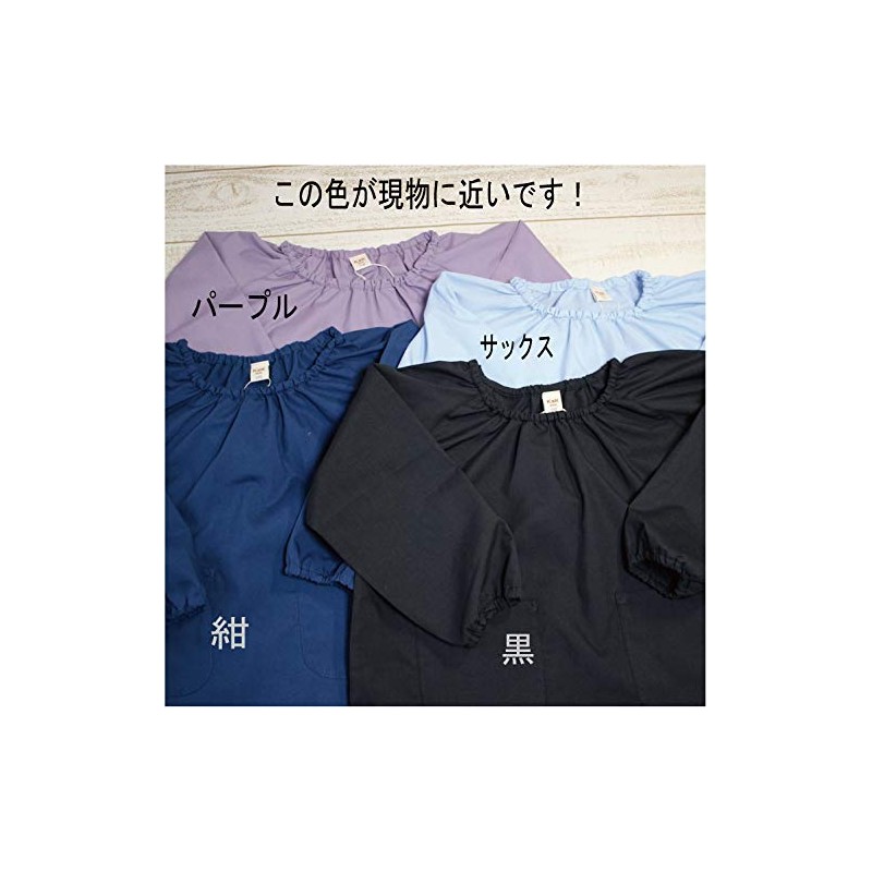 KAK STYLE Smock Solid (kak-20) 110 120 130 140 150