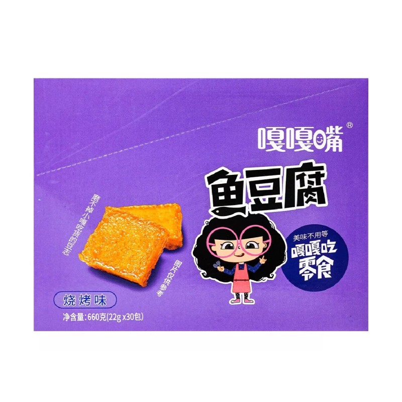 GAGAZUI Fish Tofu Surimi Beancurd snacks 30 Sachets 660g Barbecue