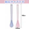 MAEXUS 離乳食スプーン ベビースプーン 【2個セット】 やわらか育児スプーン お口にやさしいやわらかな感触で 初めてのフィーディング 男の子 女の子 ベビー用品