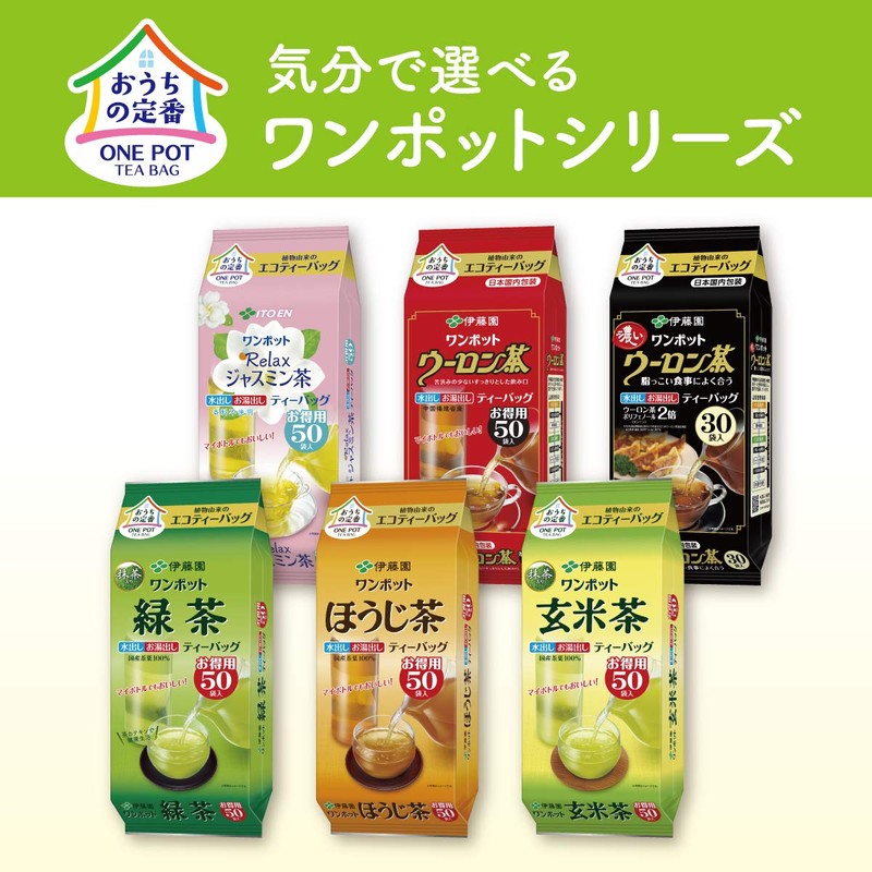 Itoen One Pot Relax Jasmine Tea (Eco Tea Bag), 0.1