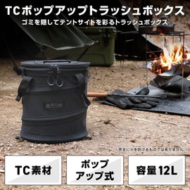 Vastland VASTLAND TC Pop Up Trash Box Camping Trash Can Folding Outdoor 12L