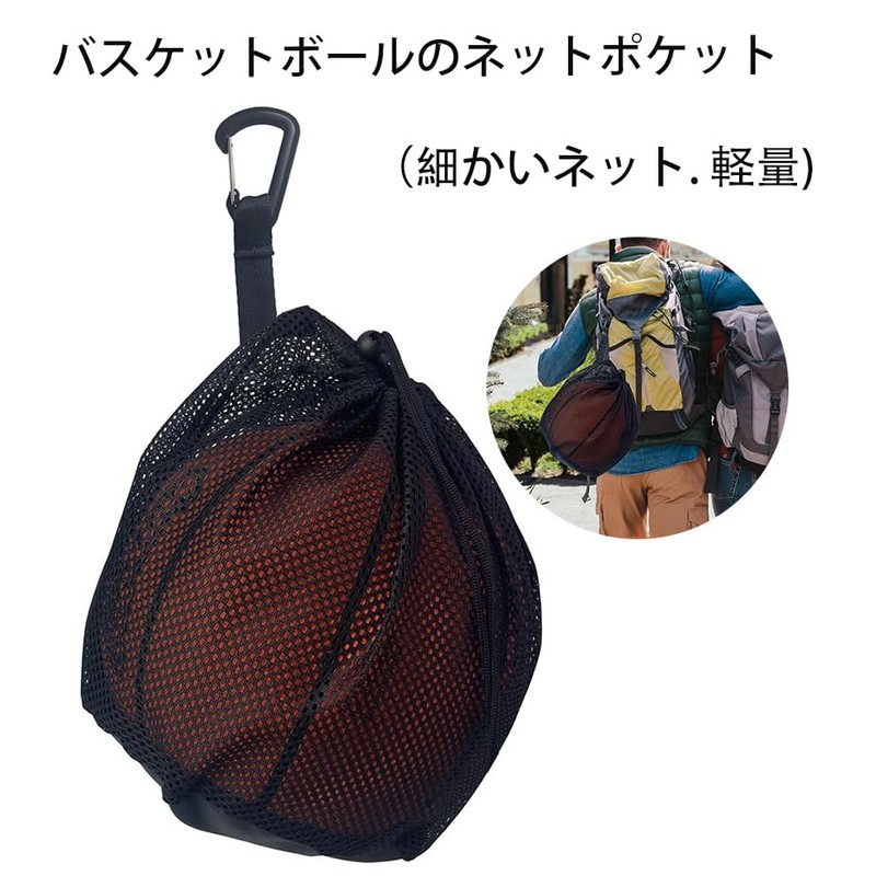 ポータブルフック付き ボール ネット バッグ - サッカーボール ネット & バスケットボール ケース