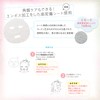 Kose Clear Turn Sorry Bare Skin Mask, Quick Condition Care
