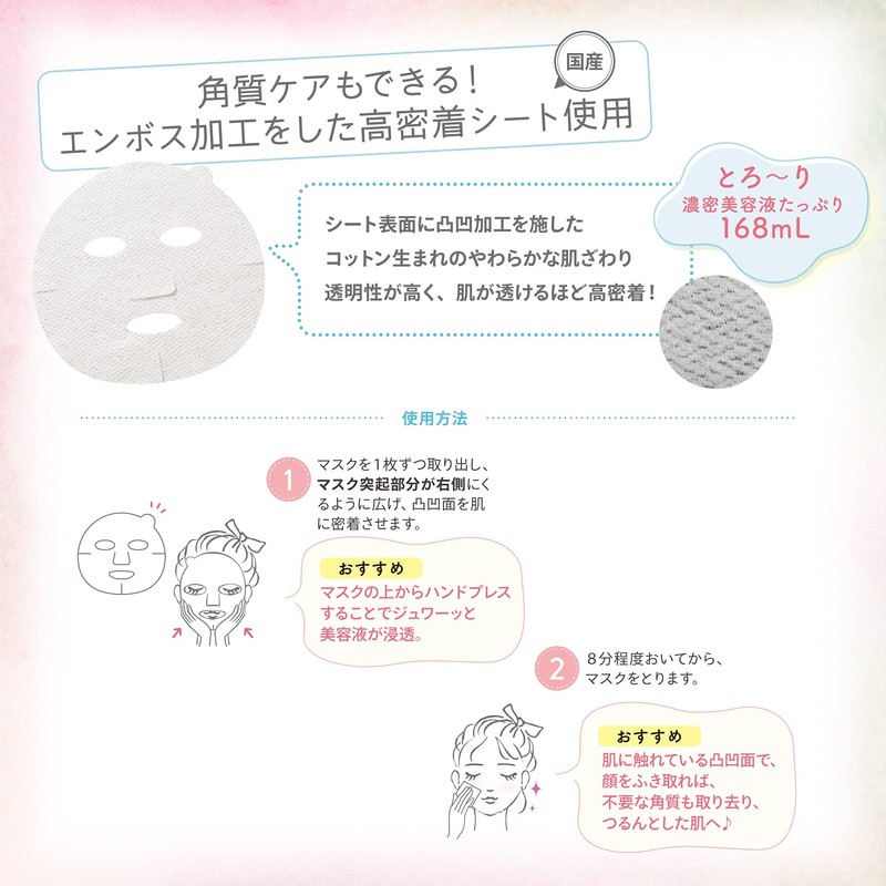 Kose Clear Turn Sorry Bare Skin Mask, Quick Condition Care