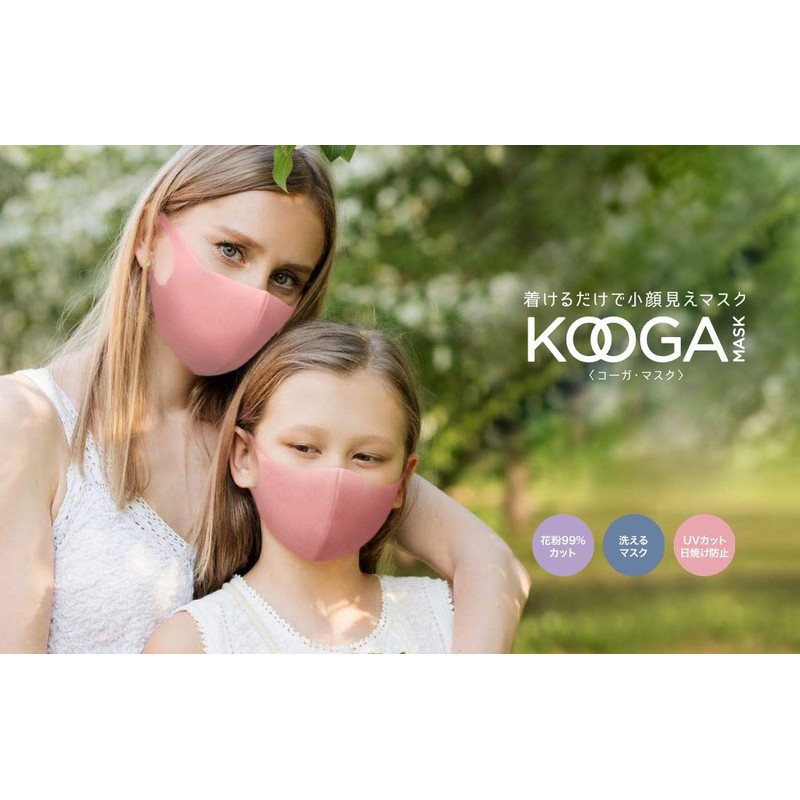 KOOGA Mask Mask, Urethane Material, Sponge Mask, Small Face Visibility,