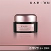 Gahi (현대홈쇼핑)가히 CV 캐비어 나이트크림 50ml (단품) Hyundai Home Shopping Gahi CV Caviar Night Cream 50ml (Single Item)