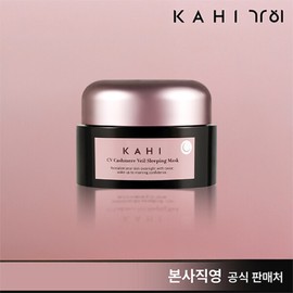 Gahi (현대홈쇼핑)가히 CV 캐비어 나이트크림 50ml (단품) Hyundai Home Shopping Gahi CV Caviar Night Cream 50ml (Single Item)