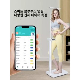 Brandless 루미브릿지 키재기기계 키재는기계 측정기 키측정 [공용 체중 체지방 키] RumiBridge Height Measurement Machine [Universal Weight Body Fat Scale]