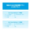 DJI Lito X1 Care 1 Year Extended Premium Support