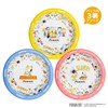 Sunup Paper Plates, Snoopy Retro Pattern, 7.9 inches (20 cm),