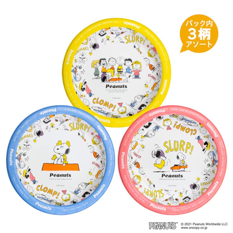 Sunup Paper Plates, Snoopy Retro Pattern, 7.9 inches (20 cm),
