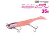 Duo Beach Walker Howl Set, 1.2 oz (35 g), Full