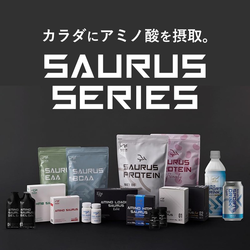 AMINO SAURUS GEL Arginine 2,000 mg Citrulline 1,000 mg Citrulline