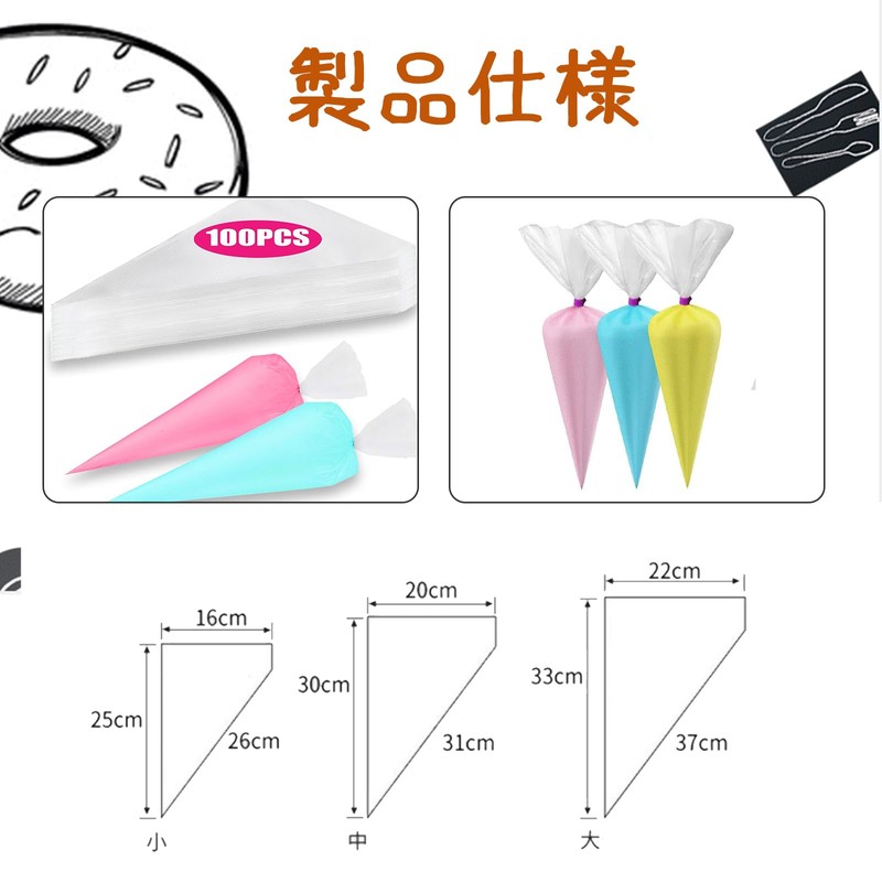 Topatrol Pastry Bags for Confectionery, Disposable Durable, Cream Pastry Bags,