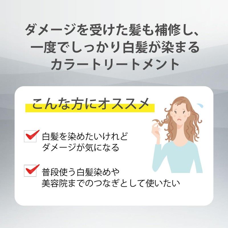 STEPHEN KNOLL Color Couture Color Treatment, 005, Greige, 7.1 oz