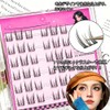 False Eyelashes, No Glue, No Glue, No False Eyelashes, 3D
