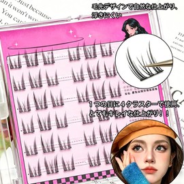 False Eyelashes, No Glue, No Glue, No False Eyelashes, 3D False Eyelashes, No Glue, 1 Piece, Black, Purity Cat Elf, 1 Second, Partial Eyelashes, Easy to Apply, Cute Design, Natural Bunch, Popular