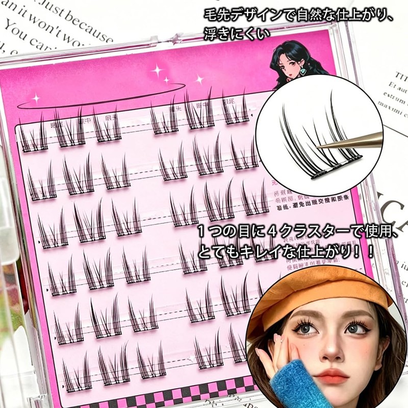 False Eyelashes, No Glue, No Glue, No False Eyelashes, 3D