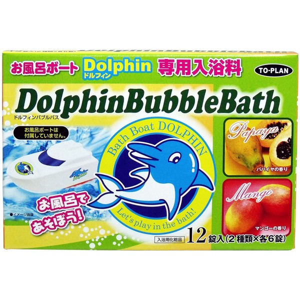 Bath Boat Dolphin Size 12 Tablets