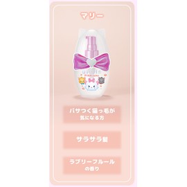 Ullis Pink Cat Hair Oil, Marie Design, 100ml
