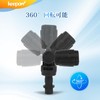 KEEPOW 2.643-254.0 Flexible Variable Nozzle 360° Compatible for Kärcher High